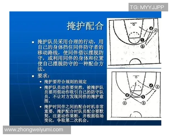 广东与浙江激战回顾全场精彩瞬间分析与战术解读