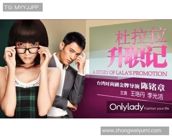 林葳的成长之路：从青涩校园到职场精英的蜕变与奋斗故事