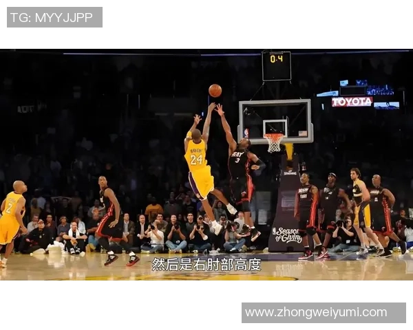 科比与乔丹经典对决录像回放重温篮球传奇瞬间