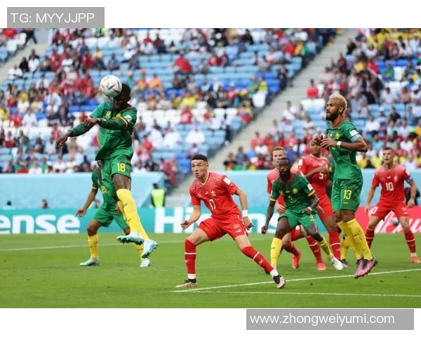 瑞士对阵卡塔尔竞彩推荐分析及投注策略分享