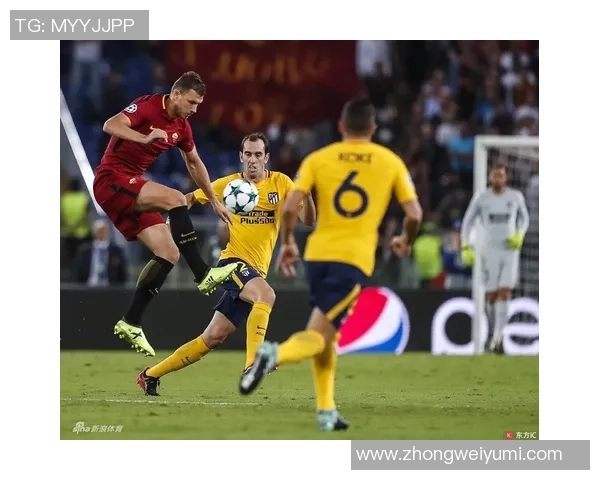 罗马与马德里竞技实力对比谁更强大解析与赛季表现分析 罗马与马德里竞技实力对比谁更强大解析与赛季表现分析