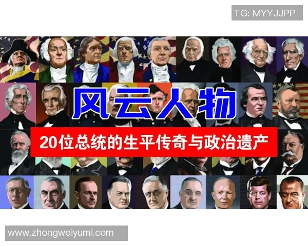 谢什科：探索这位传奇人物的生平与影响力的深度剖析