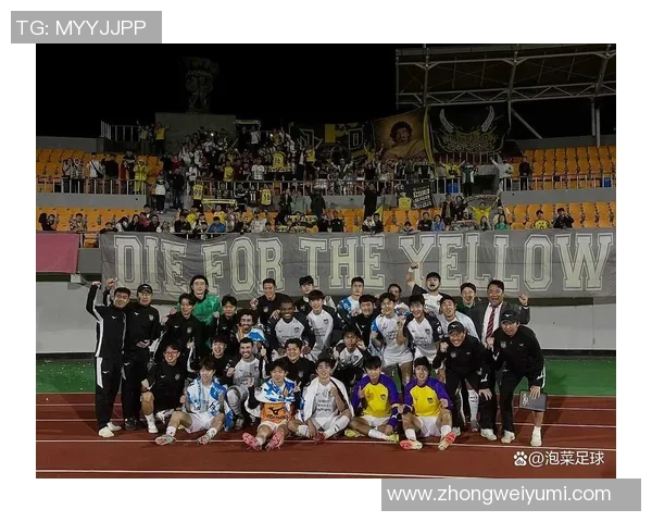 首尔依恋与城南足球俱乐部的对决揭示韩国足球的竞争与魅力 首尔依恋与城南足球俱乐部的对决揭示韩国足球的竞争与魅力