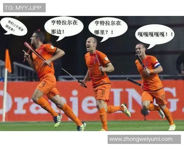 亨特拉尔与范佩西的巅峰对决谁才是真正的足球传奇 亨特拉尔与范佩西的巅峰对决谁才是真正的足球传奇