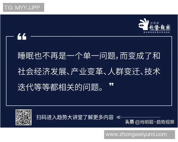从2008年到2020年中国社会变迁的深刻影响与启示