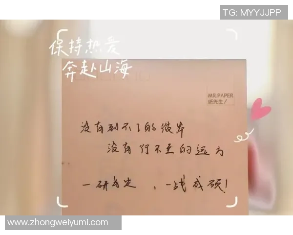 何思雨：在风雨中追寻梦想的勇者与坚持者的故事