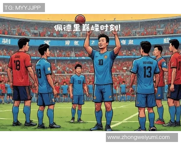 佩德里：新一代足球天才的崛起与未来发展展望