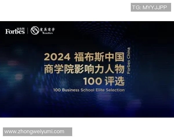 俞长栋:从学术先锋到科技创新领军人物的成长之路与影响力分析 俞长栋:从学术先锋到科技创新领军人物的成长之路与影响力分析