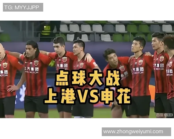 中超联赛精彩对决上港迎战建业直播全程回顾与精彩瞬间分析