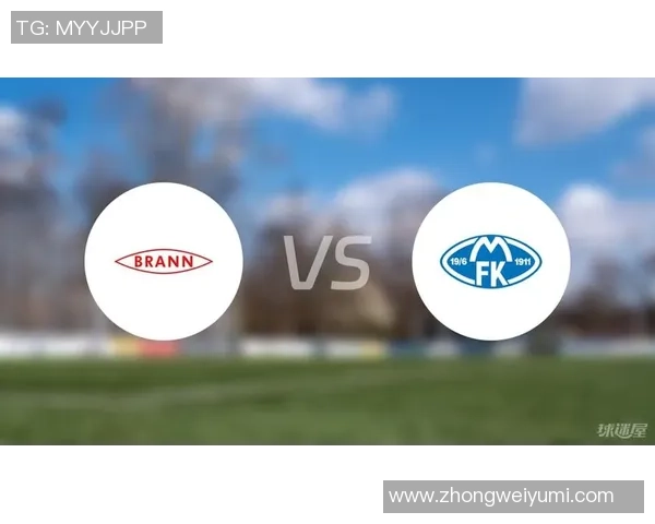 布兰与莫尔德的激烈对决分析与赛后总结