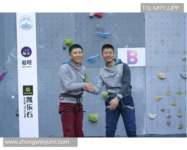 杭州攀岩队状态解析：聚焦攀岩运动的挑战与机遇MBA