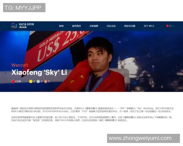 杨强专访：从青涩少年到乒乓球传奇的成长之路回顾