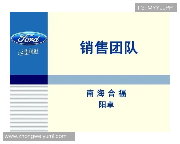 深圳乒乓球队团队协作表现的数据分析与提升策略探讨