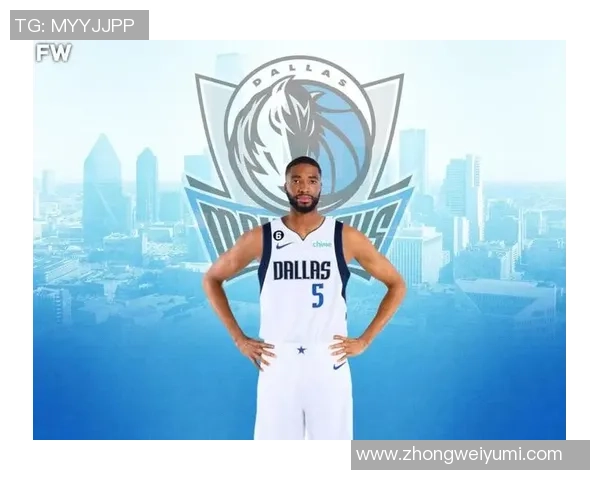 米卡尔布里奇斯：从新秀到明星的成长之路与未来展望