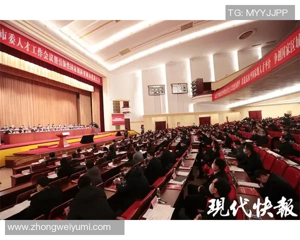 聚焦南京乒乓球队意识提升与团队精神建设的深度探讨MBA