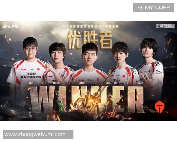 英雄联盟战队协作实力提升WE创造历史新高表现