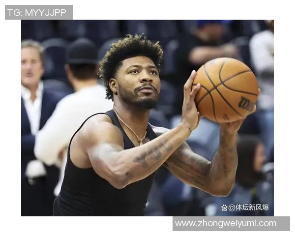 马库斯斯马特的篮球之路与领导力：从新秀到球队核心的成长故事