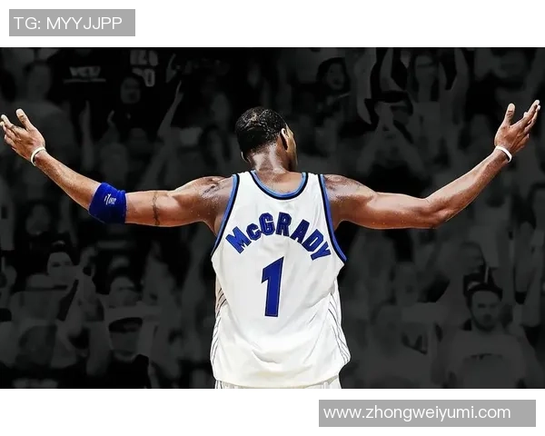 麦迪在对阵辽宁时的精彩瞬间回顾与个人表现分析