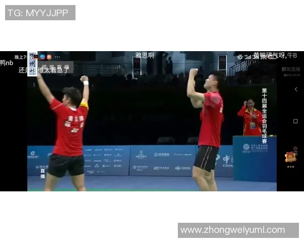 南京羽毛球队心理素质探讨：提升竞技表现的关键因素与实践策略