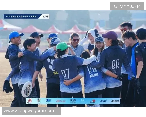 武汉飞盘队的状态变革引发热议探索飞盘运动的未来与发展