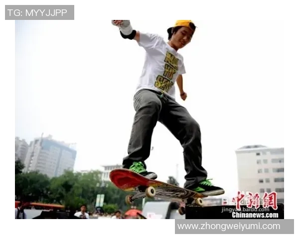 李敏的滑板人生：从街头少年到极限运动的追梦者